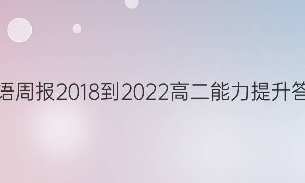 Ӣܱ 2018-2022 ߶ ͼƬ