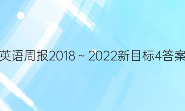 Ӣܱ 20182022 Ŀ 4ͼƬ