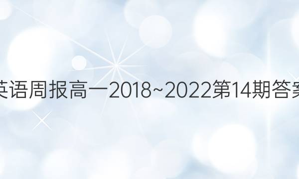 Ӣܱһ2018~202214ڴͼƬ
