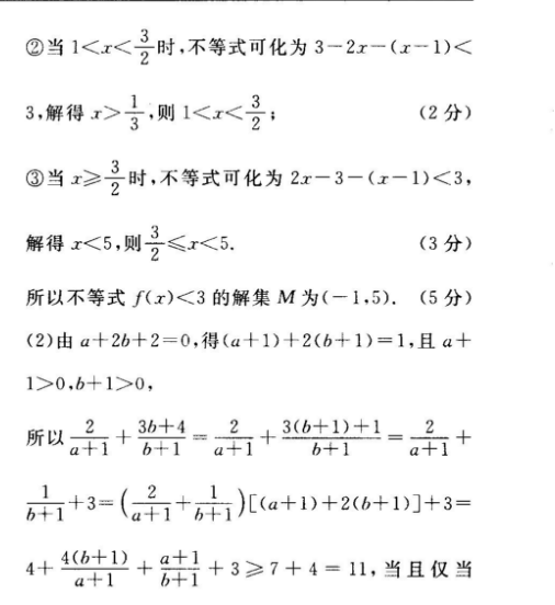 image.png@!test