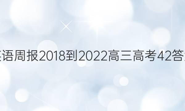 Ӣܱ 2018-2022  ߿ 42ͼƬ