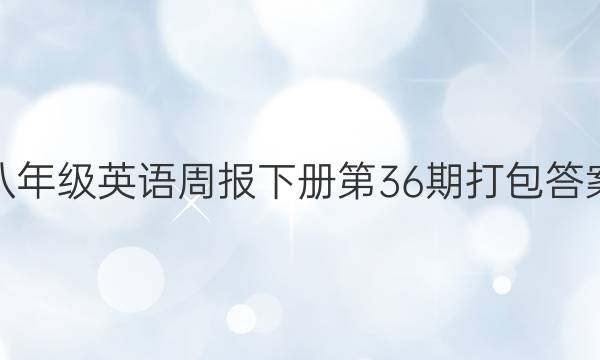 꼶Ӣܱ²36ڴͼƬ