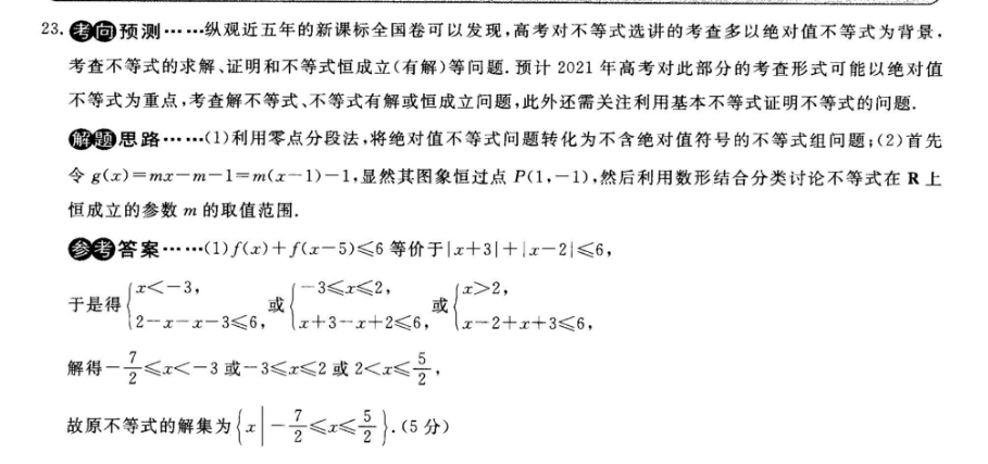 image.png@!test