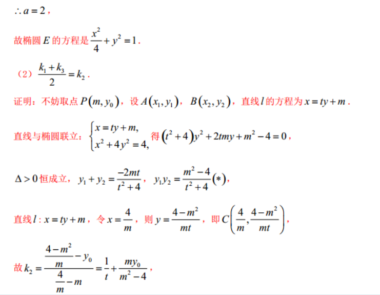 image.png@!test