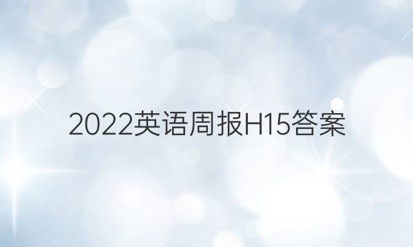 2022ӢܱH15ͼƬ