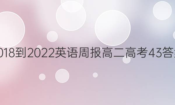 2018-2022 Ӣܱ ߶ ߿ 43ͼƬ