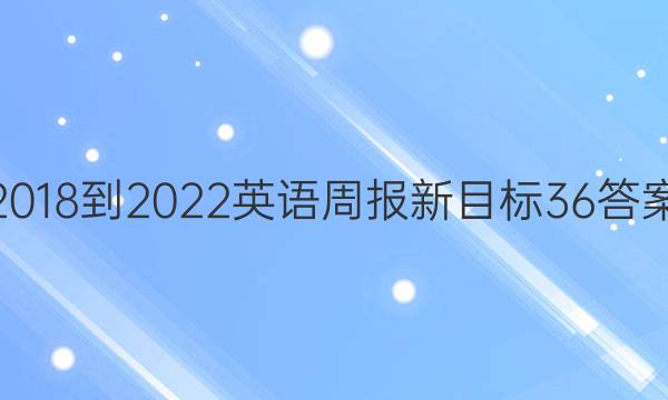 2018-2022ӢܱĿ36ͼƬ