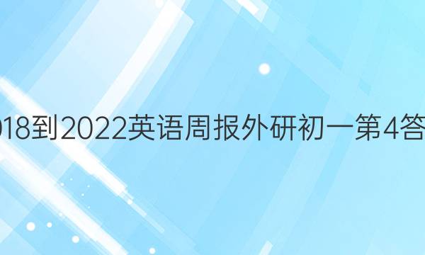 2018-2022Ӣܱгһ4ͼƬ