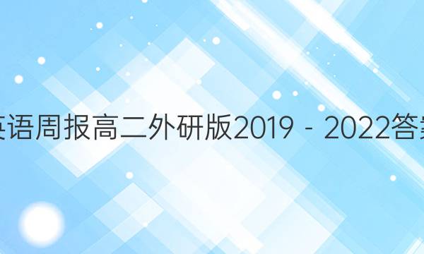 Ӣܱ߶а20192022ͼƬ