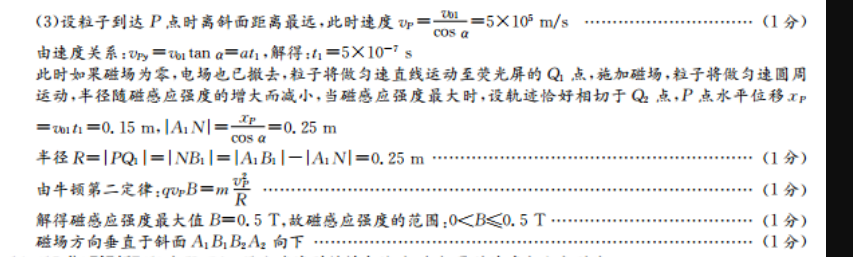 image.png@!test