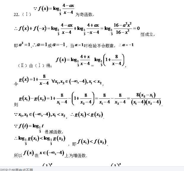 image.png@!test