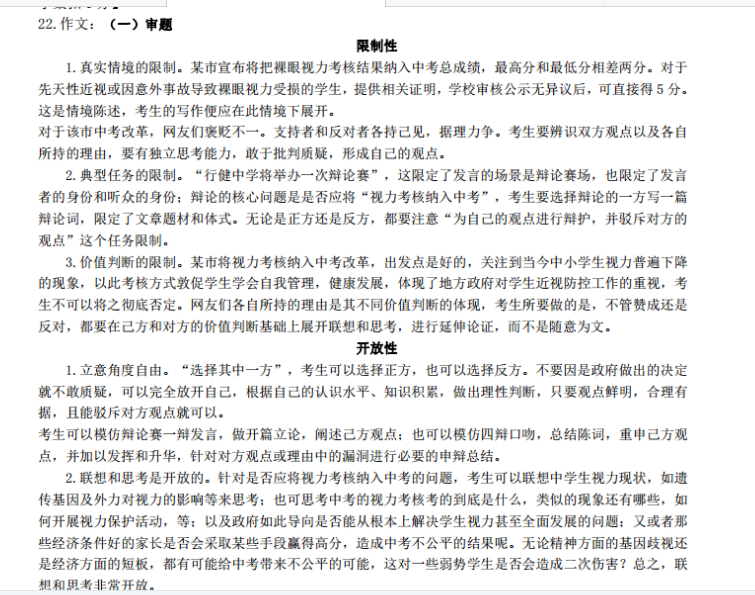 image.png@!test