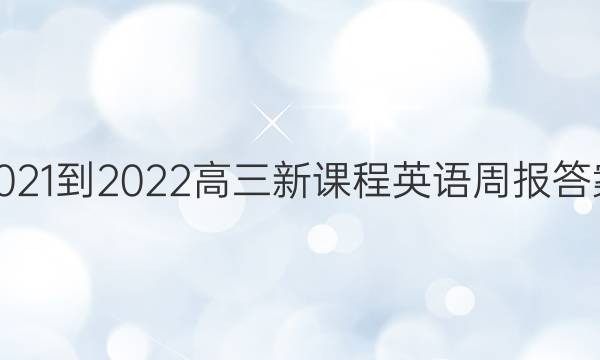 2021-2022¿γӢܱͼƬ