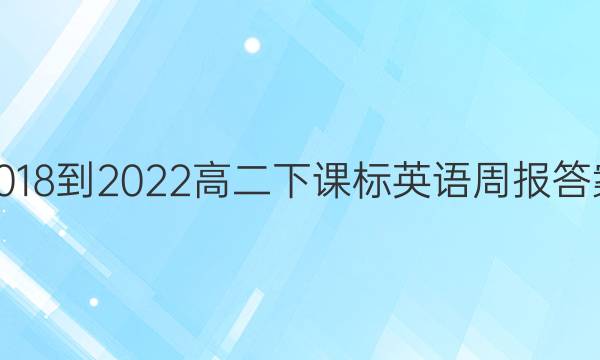 2018-2022߶¿αӢܱͼƬ