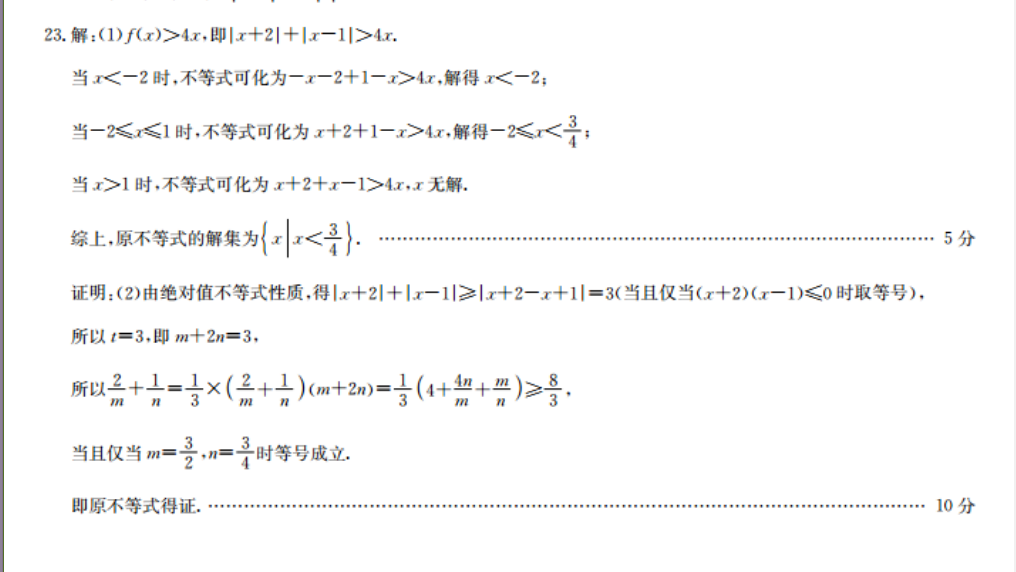 image.png@!test