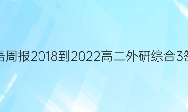 Ӣܱ 2018-2022 ߶ ۺ 3ͼƬ