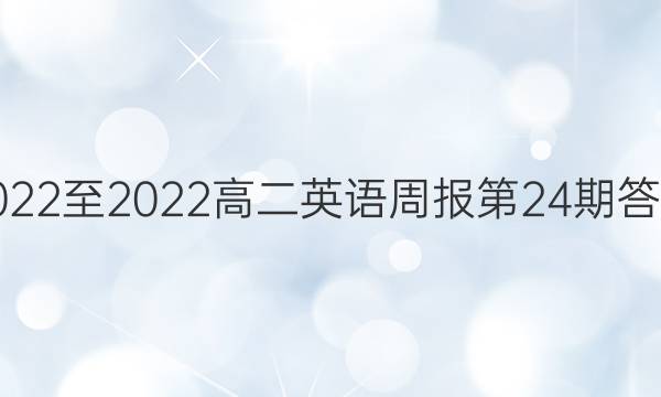 20222022߶Ӣܱ24ڴͼƬ