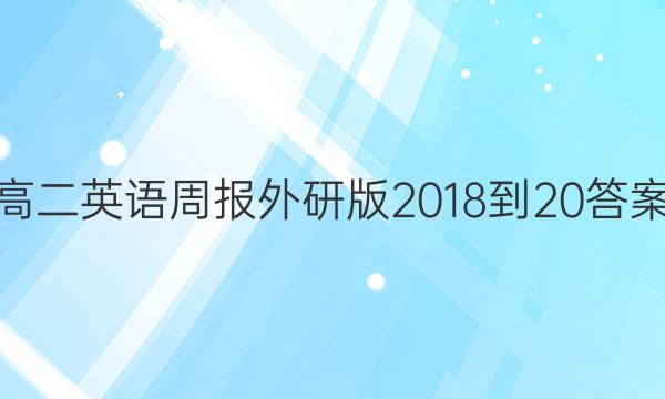 ߶Ӣܱа2018-20ͼƬ
