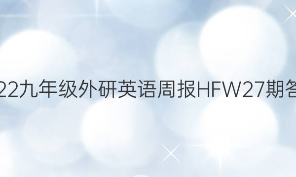 2022꼶ӢܱHFW27ڴͼƬ