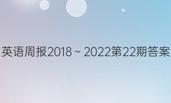 Ӣܱ2018202222ڴͼƬ