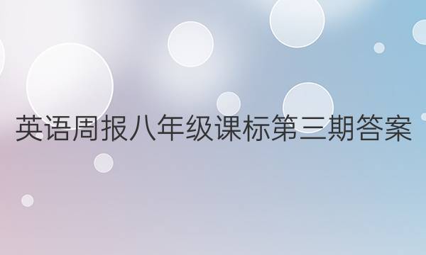 Ӣܱ꼶αڴͼƬ