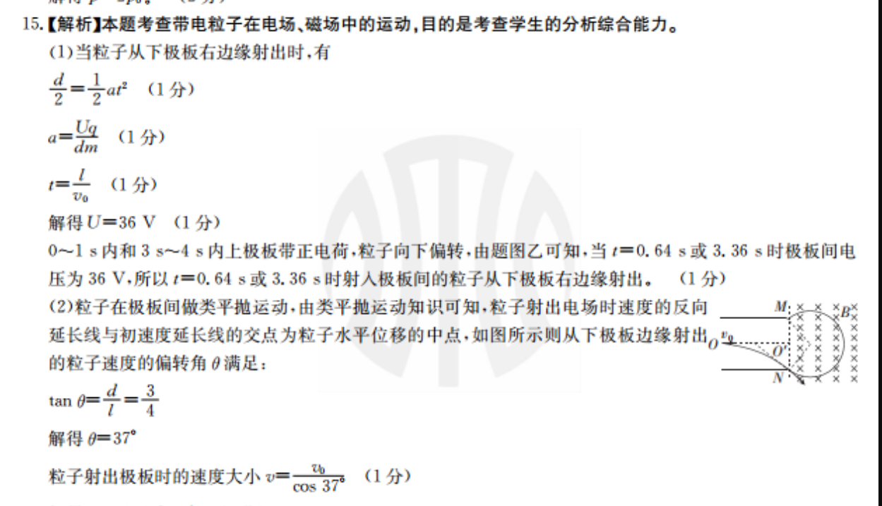 image.png@!test