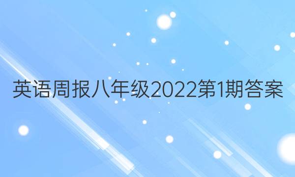 Ӣܱ꼶20221ڴͼƬ