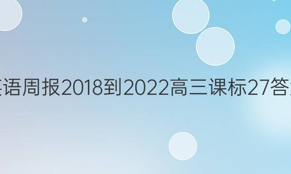 Ӣܱ 2018-2022  α 27ͼƬ