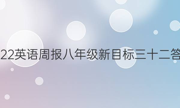 2022Ӣܱ꼶ĿʮͼƬ