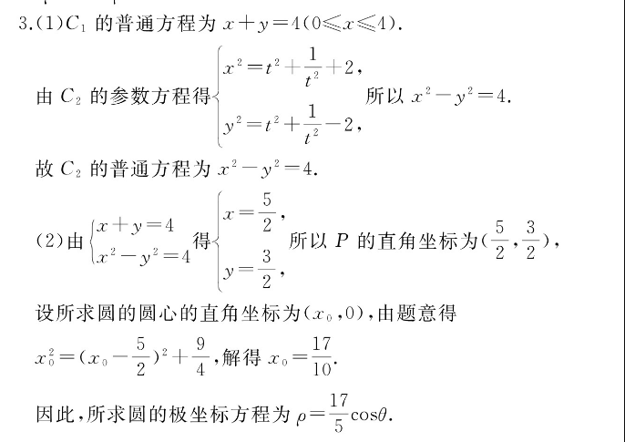 image.png@!test