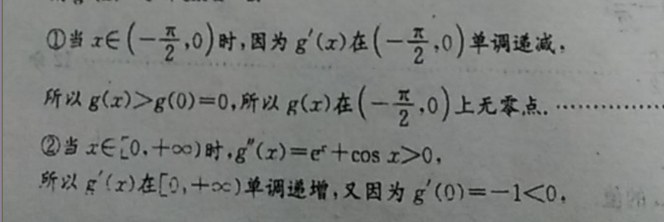 英语周报2018-2022初39期答案图片
