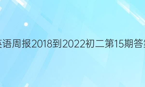 Ӣܱ2018-202215ڴͼƬ