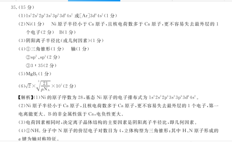 image.png@!test
