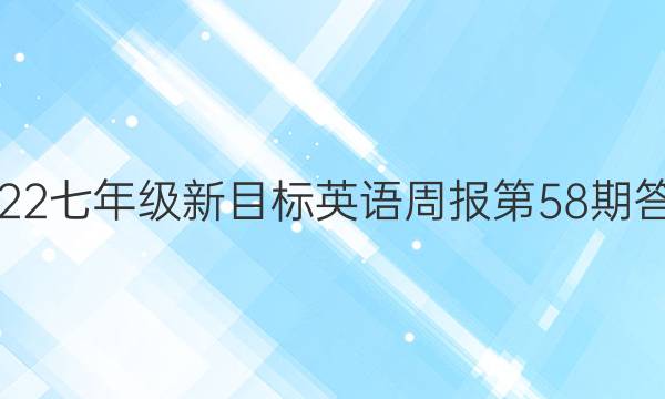 2022꼶ĿӢܱ58ڴͼƬ