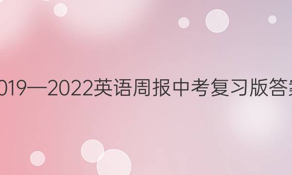 20192022ӢܱпϰͼƬ