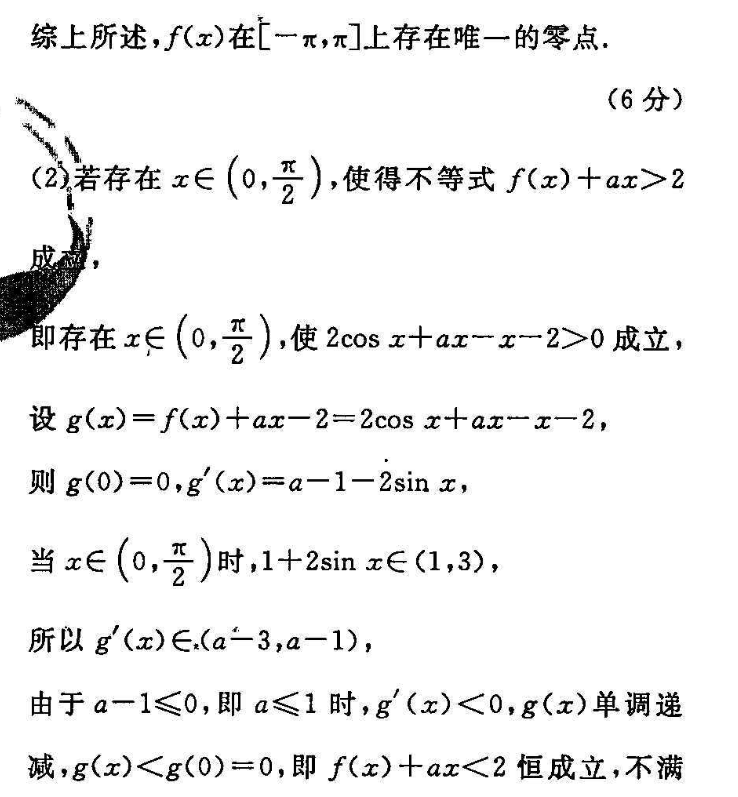 image.png@!test