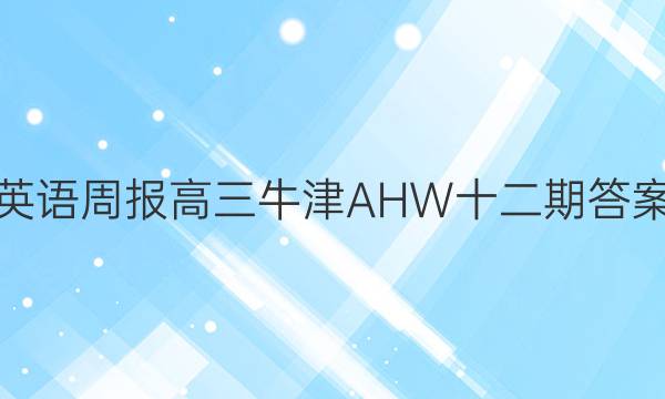ӢܱţAHWʮڴͼƬ