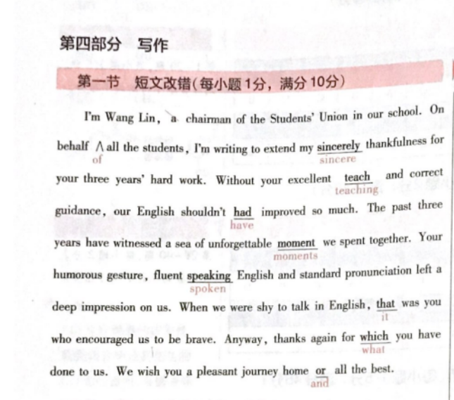 英语周报2021-2022八下24期答案