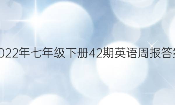 2022꼶²42ӢܱͼƬ