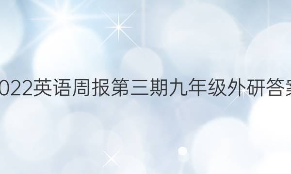 2022Ӣܱھ꼶дͼƬ