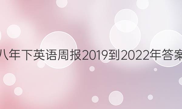 Ӣܱ 20192022 ͼƬ