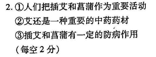 英语周报（2018-2022）35期答案