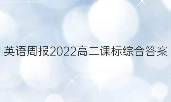 Ӣܱ 2022߶αۺϴͼƬ