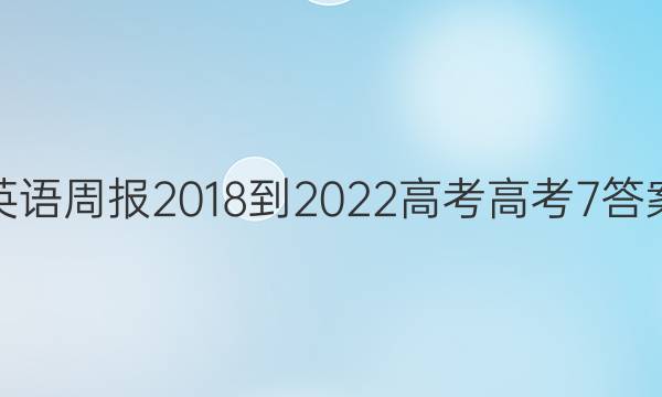 Ӣܱ 2018-2022 ߿ ߿ 7ͼƬ