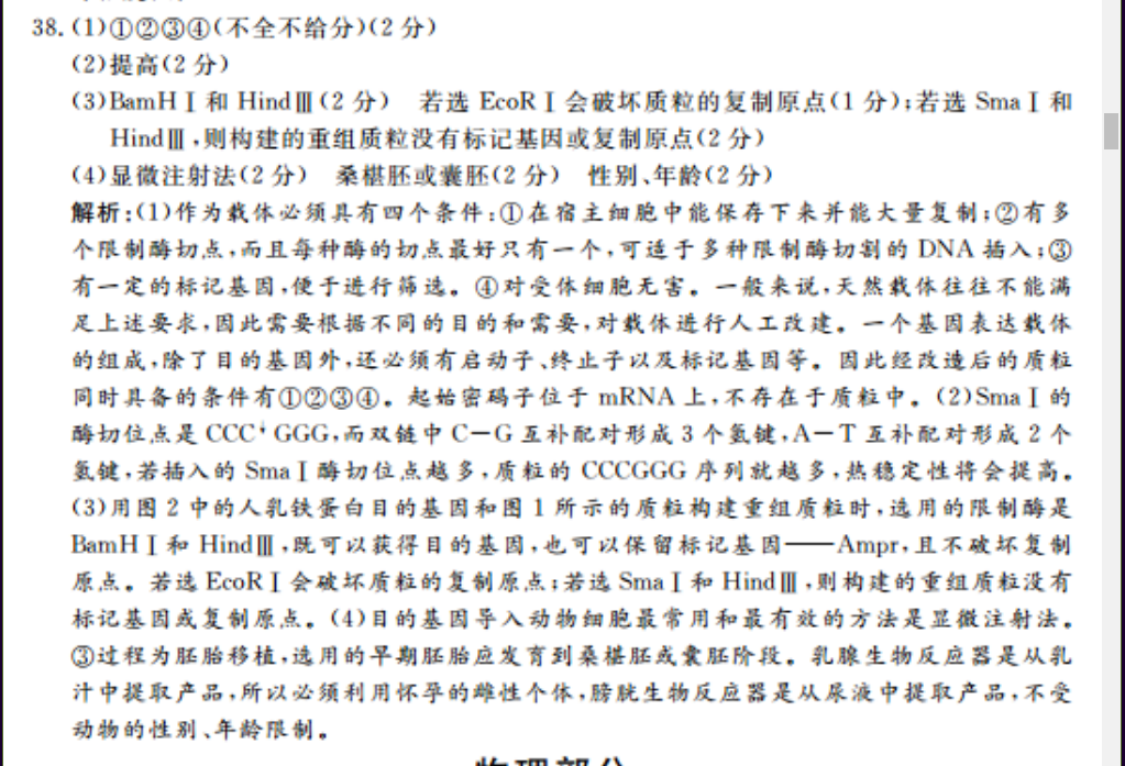 image.png@!test