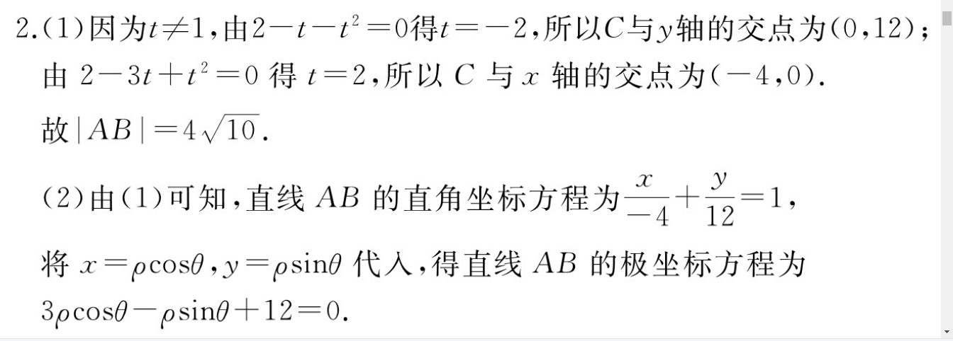 image.png@!test