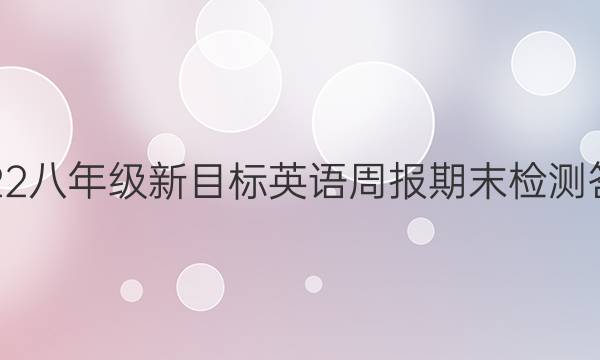 2022꼶ĿӢܱĩͼƬ