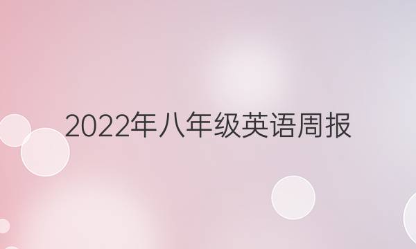 2022꼶ӢܱĿͼƬ