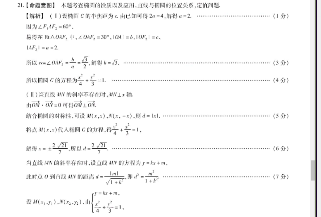 image.png@!test