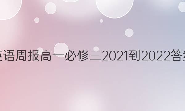 Ӣܱһ2021-2022ͼƬ